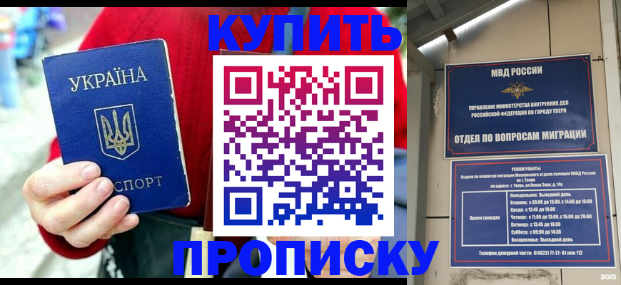 регистрация в Новотроицке