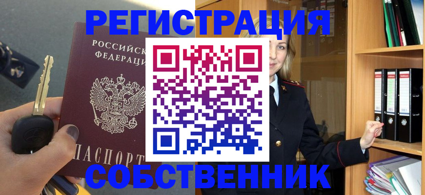 временная регистрация госуслуги в Новотроицке
